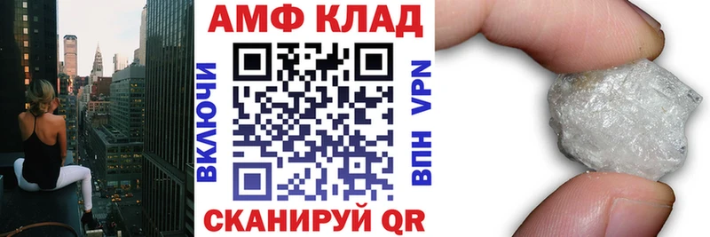 АМФ Розовый  Купить  Кемь 