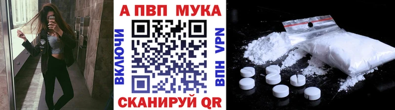 Alfa_PVP крисы CK  Купить где  Кемь 