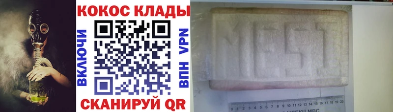 Кокаин Columbia  Купить где  Кемь 