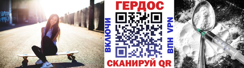 Купить где  Кемь  ГЕРОИН белый 