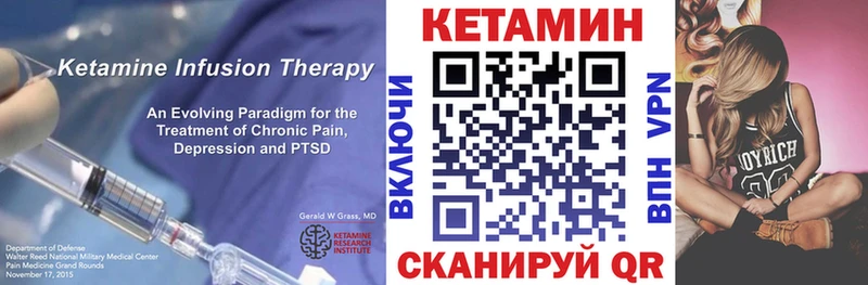 Купить где Кемь КЕТАМИН ketamine