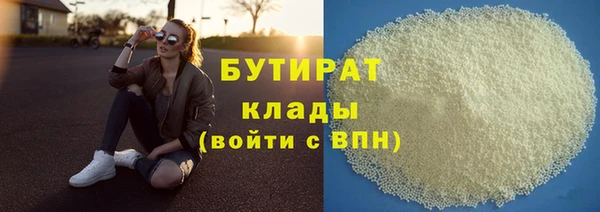 стаф Няндома