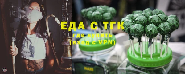 стаф Няндома