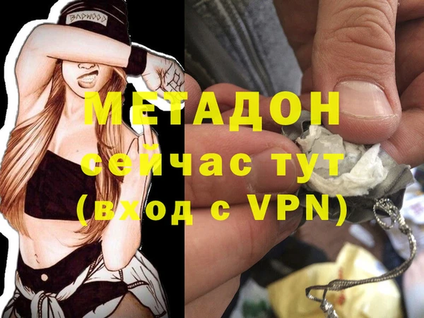 стаф Няндома