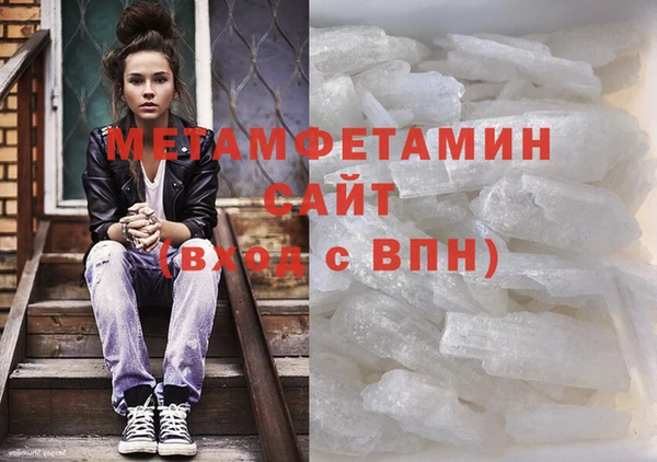 стаф Няндома