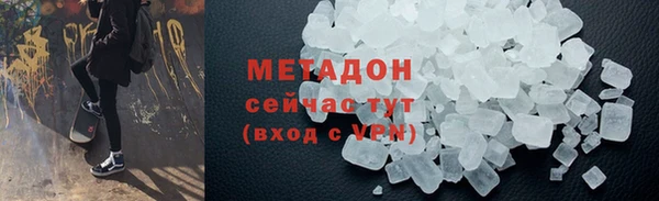стаф Няндома