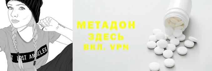 стаф Няндома