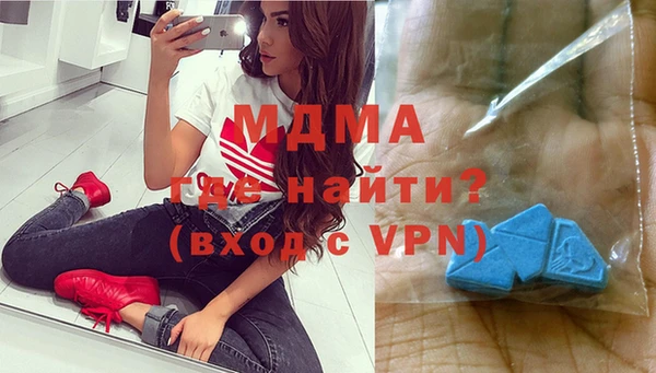 стаф Няндома