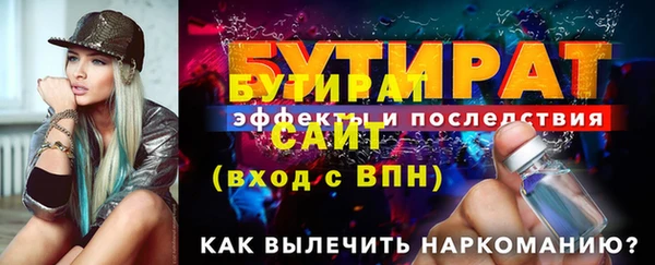 стаф Няндома