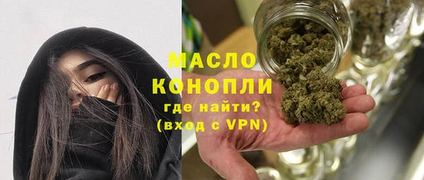 дистиллят марихуана Нягань