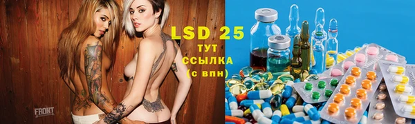 стаф Няндома