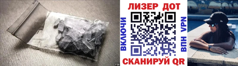 LSD-25 экстази ecstasy  Купить где  Кемь 