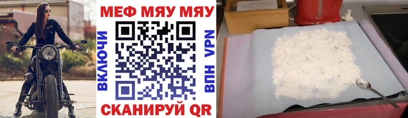 Купить где  Кемь  МЕФ mephedrone 