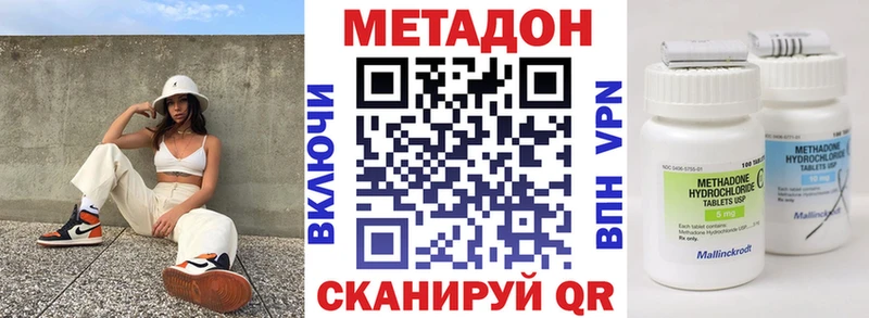 МЕТАДОН VHQ  Купить  Кемь 