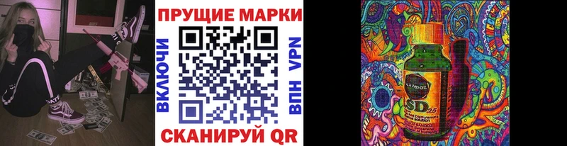 Марки 25I-NBOMe 1500мкг  Купить закладки  Кемь 
