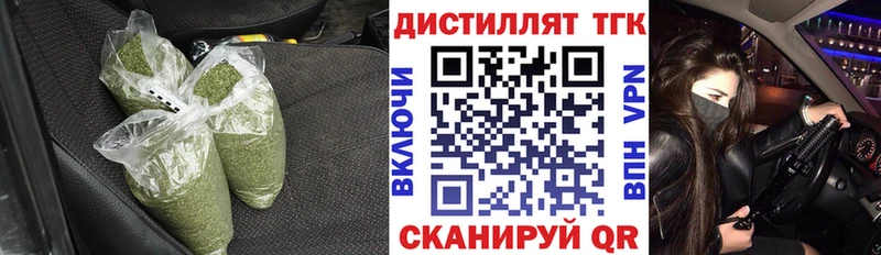 Дистиллят ТГК вейп с тгк  Купить где  Кемь 
